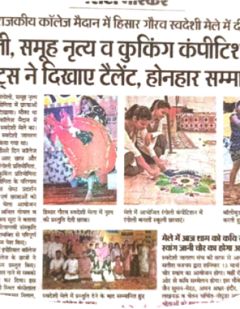 News & Events